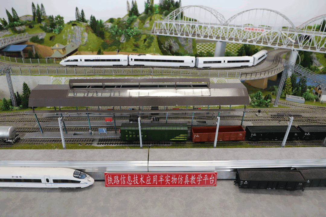 高速铁路网络管理教育部工程研究中心